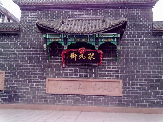 Photos of Temple of Literature in Zizhong