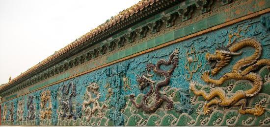 Photos of The Nine Dragon Screen of The Palace Museum