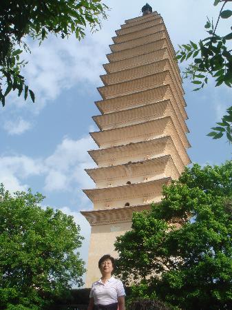 Photos of Three Pagodas reflection Park