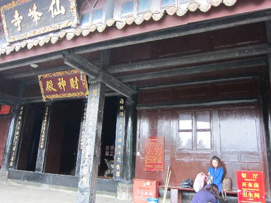 Photos of Xianfeng Temple