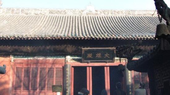Photos of Xiangguo Temple
