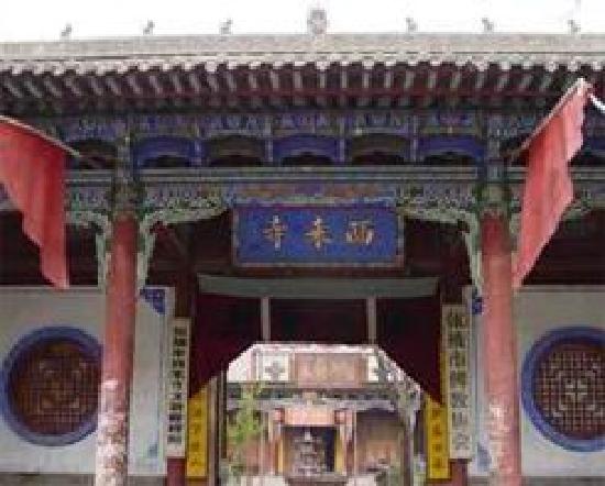 Photos of Xilai Temple of Zhangye