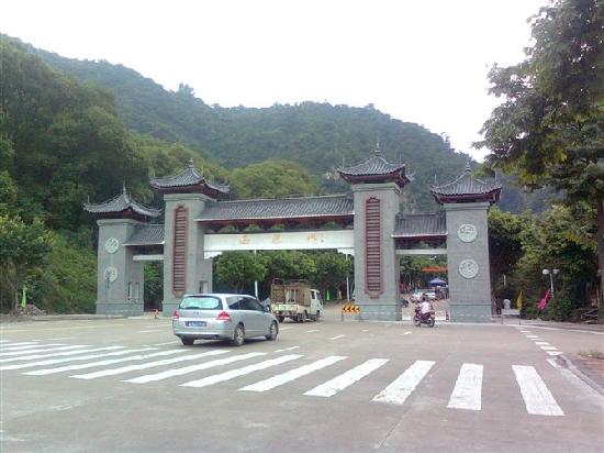 Photos of Xiqiao Mountain National Forest Park