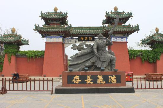 Photos of Yang Warrior Memorial Museum