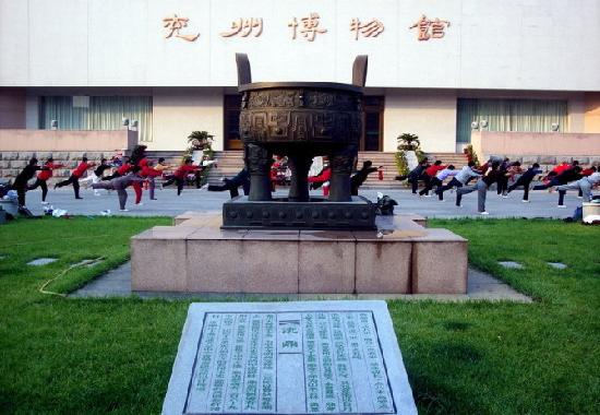 Photos of Yanzhou City Museum