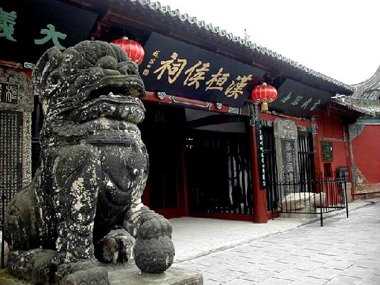 Photos of Zhanghuan Marquis Temple