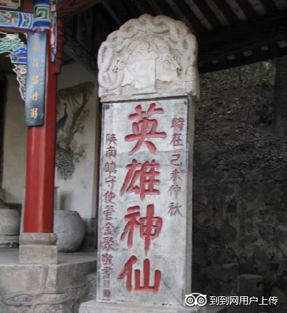 Photos of Zhangliang Temple of Zibo Mountain