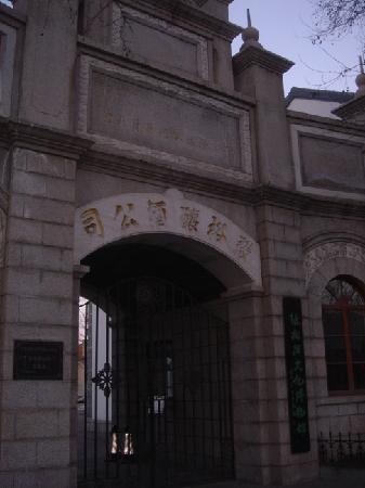 Photos of Zhangyu Wine Cultural Museum