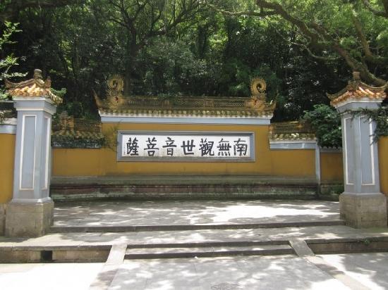 Photos of Zhoushan Huiji Temple