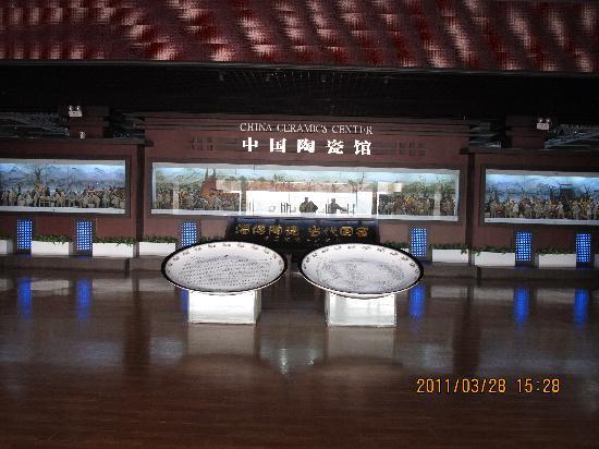 Photos of Zibo Chinese Ceramics Museum