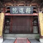 Photos of Baoguo Temple