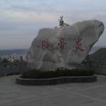 Photos of Baoji Yandi Ling(Tomb)