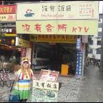 Photos of Guilin Yangren Street