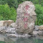 Photos of Mengshan Mountain Buddha