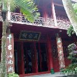 Photos of Wugong Temple