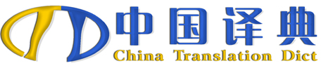 largest translation dictionary